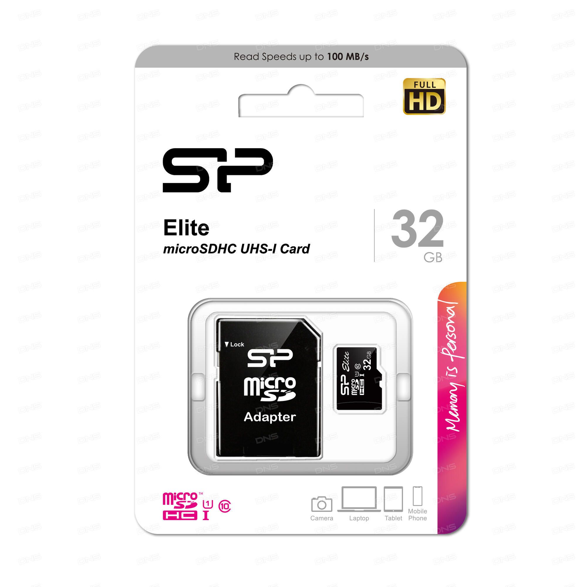 Карта microsd 64 gb