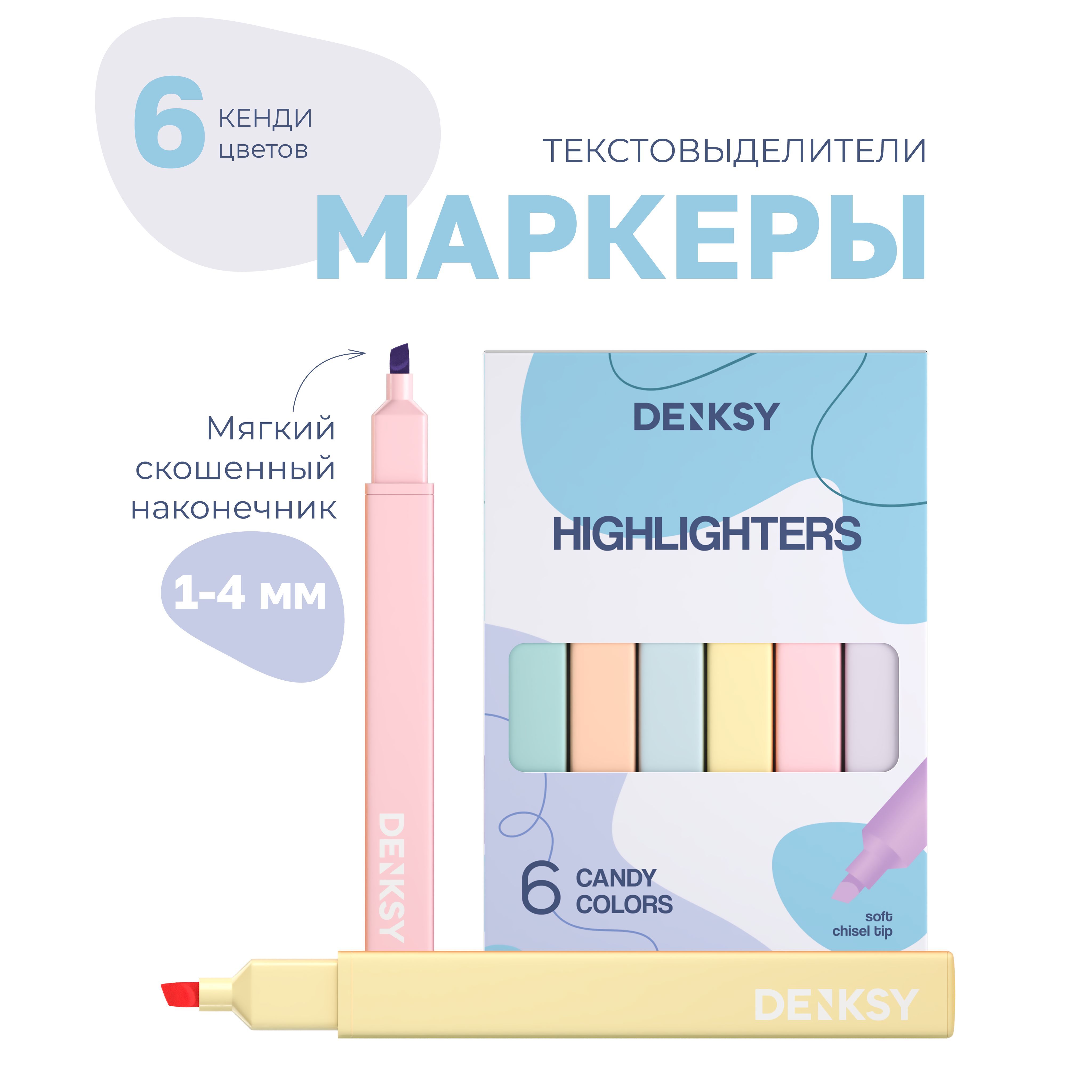 Набор маркеров текстовыделителей 6 штук, кэнди цвета / для рисования и письма с мягким наконечником DENKSY купить на OZON по низкой цене (1071835706)