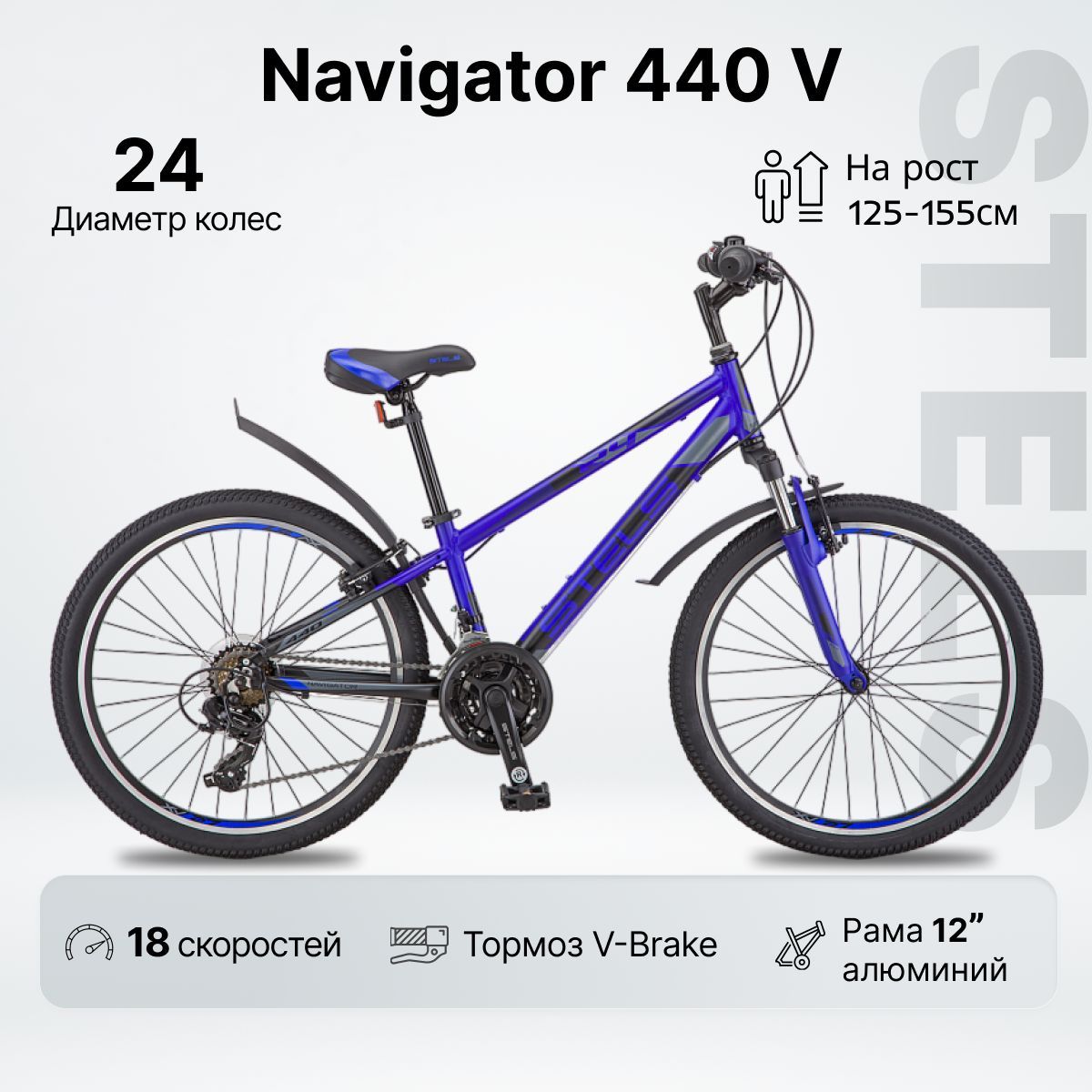 ВелосипедГорный,24"Navigator440V12"