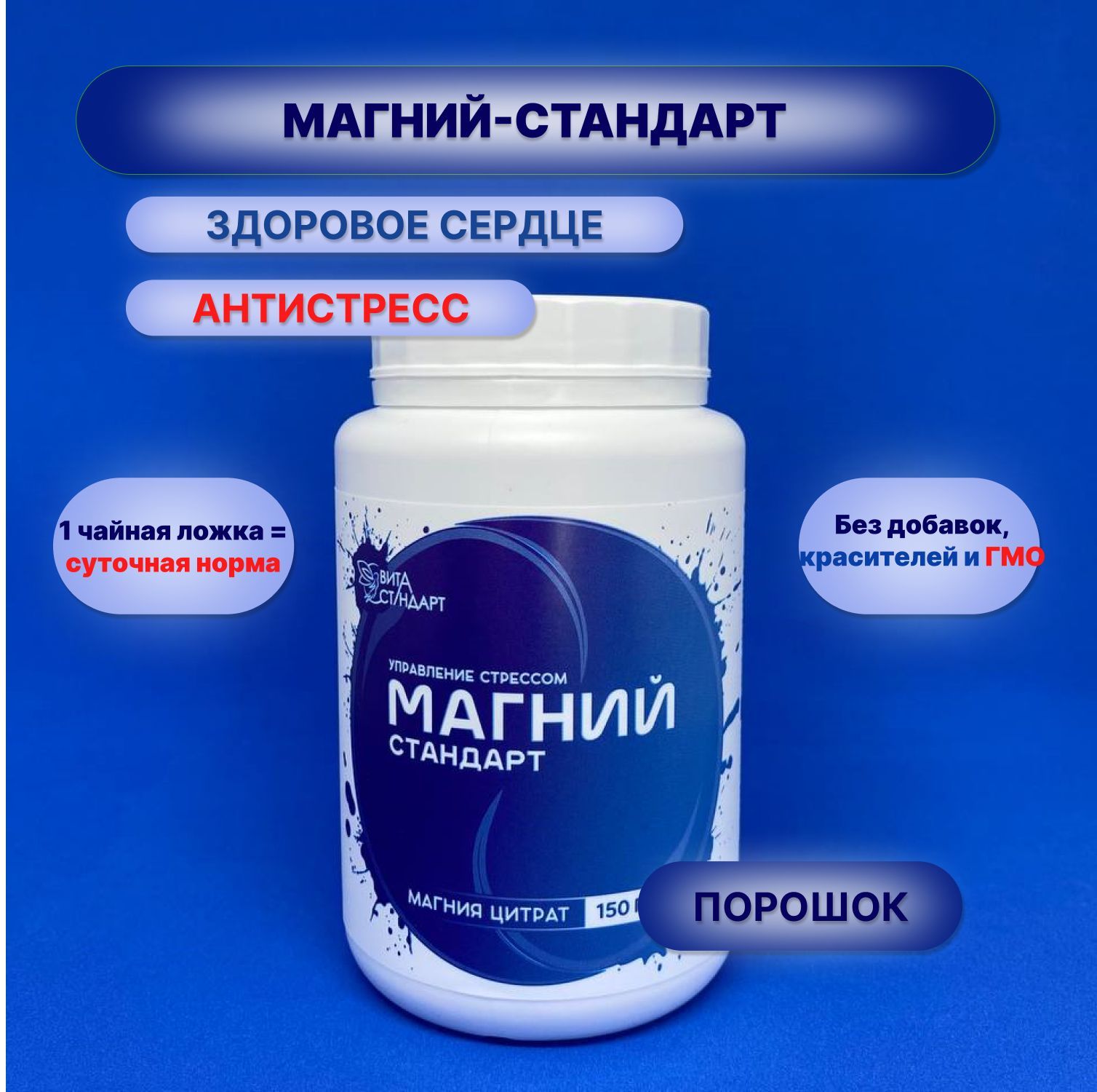 Магний в порошке.