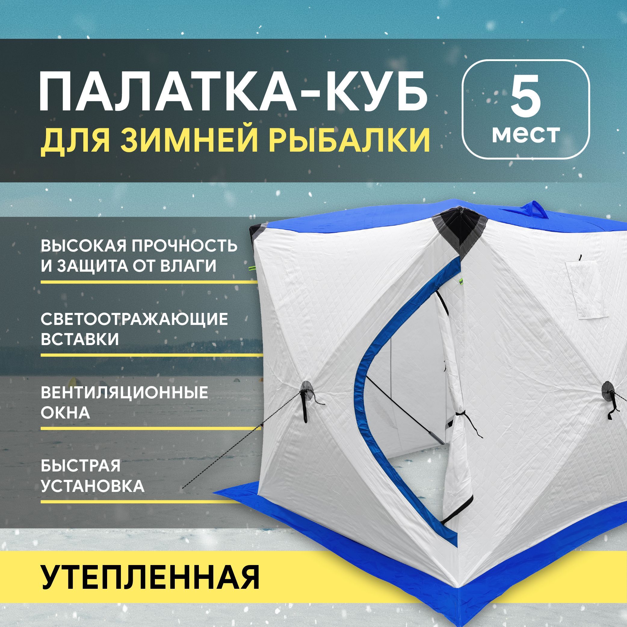 Флот Улов Кубов Настольная Игра Купить