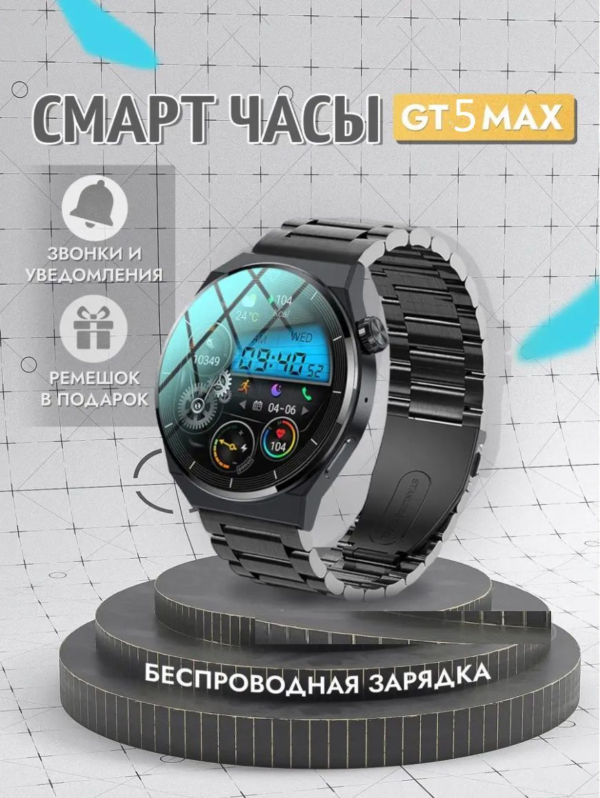 XiaomiУмныечасыSmartW85J510,44mm,черный