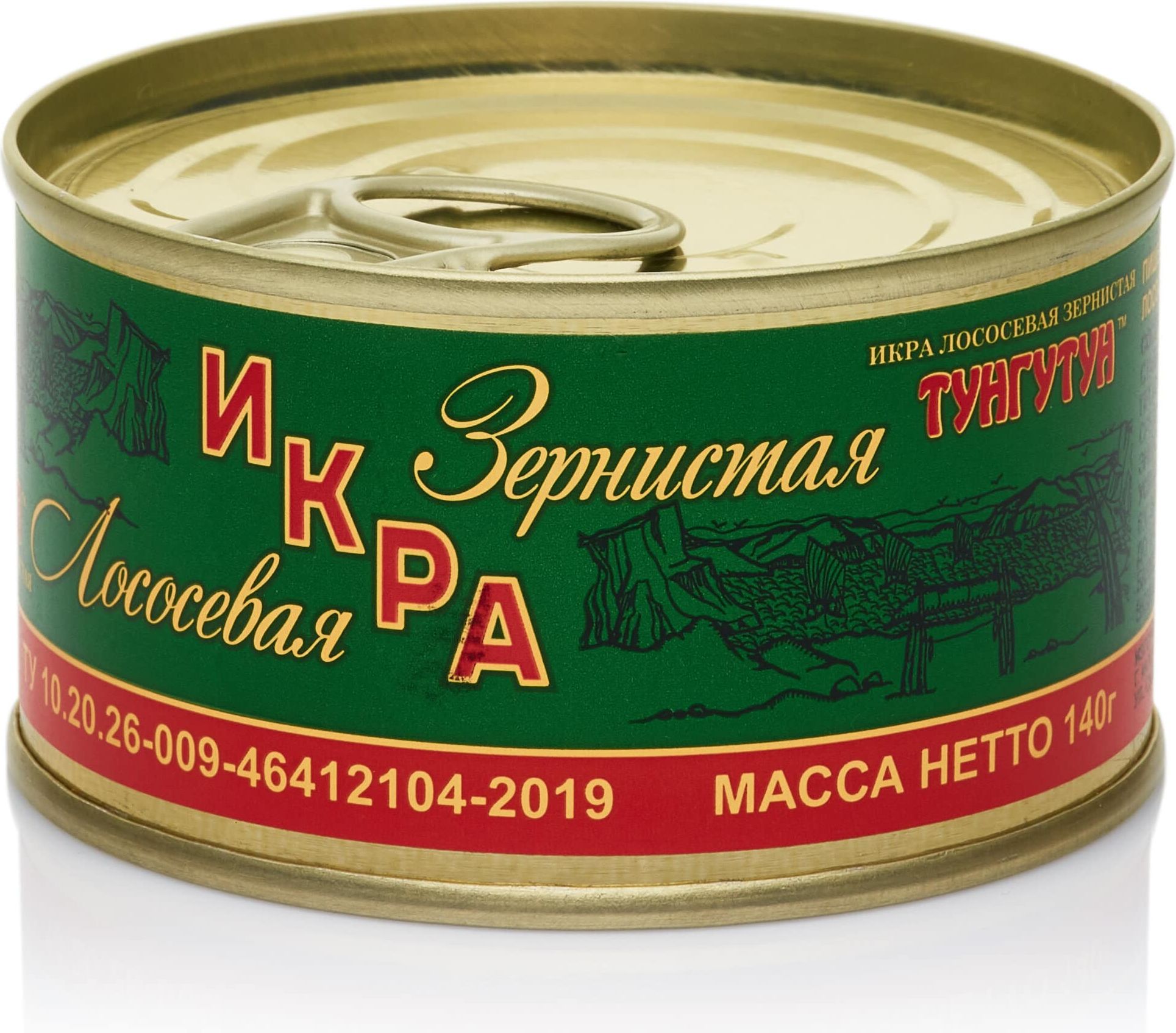 Икра лососевая зернистая 95 г