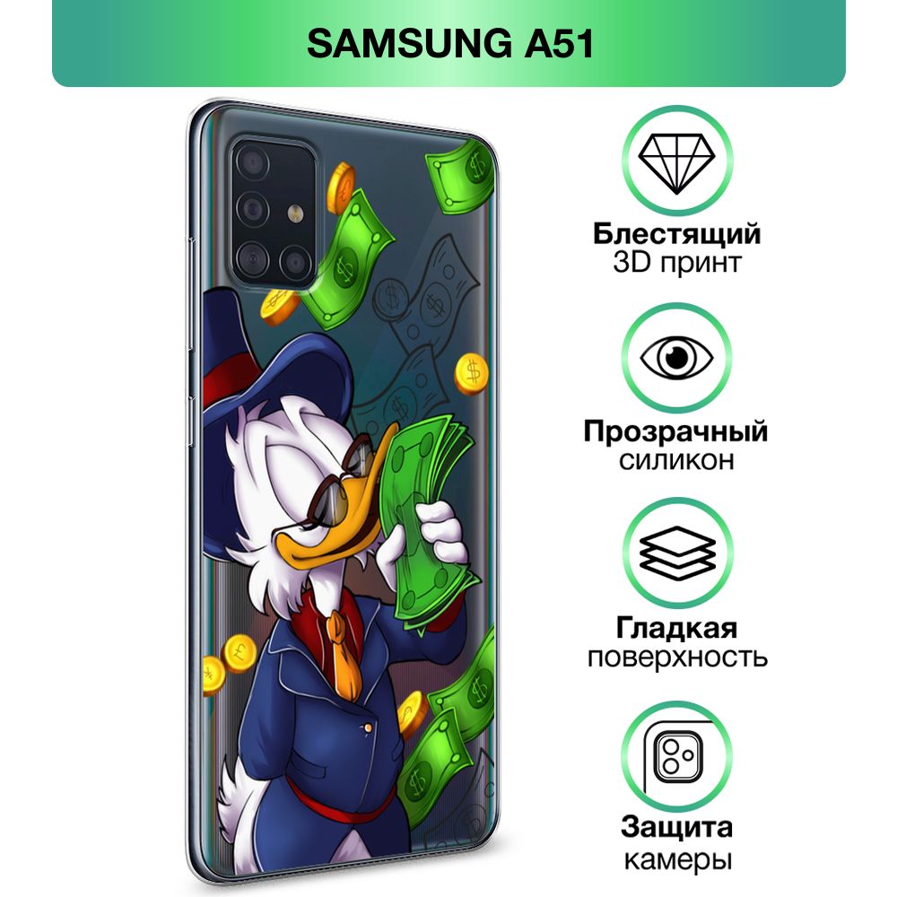 Чехол на Samsung Galaxy A51 / Самсунг А51 прозрачный силиконовый с принтом  