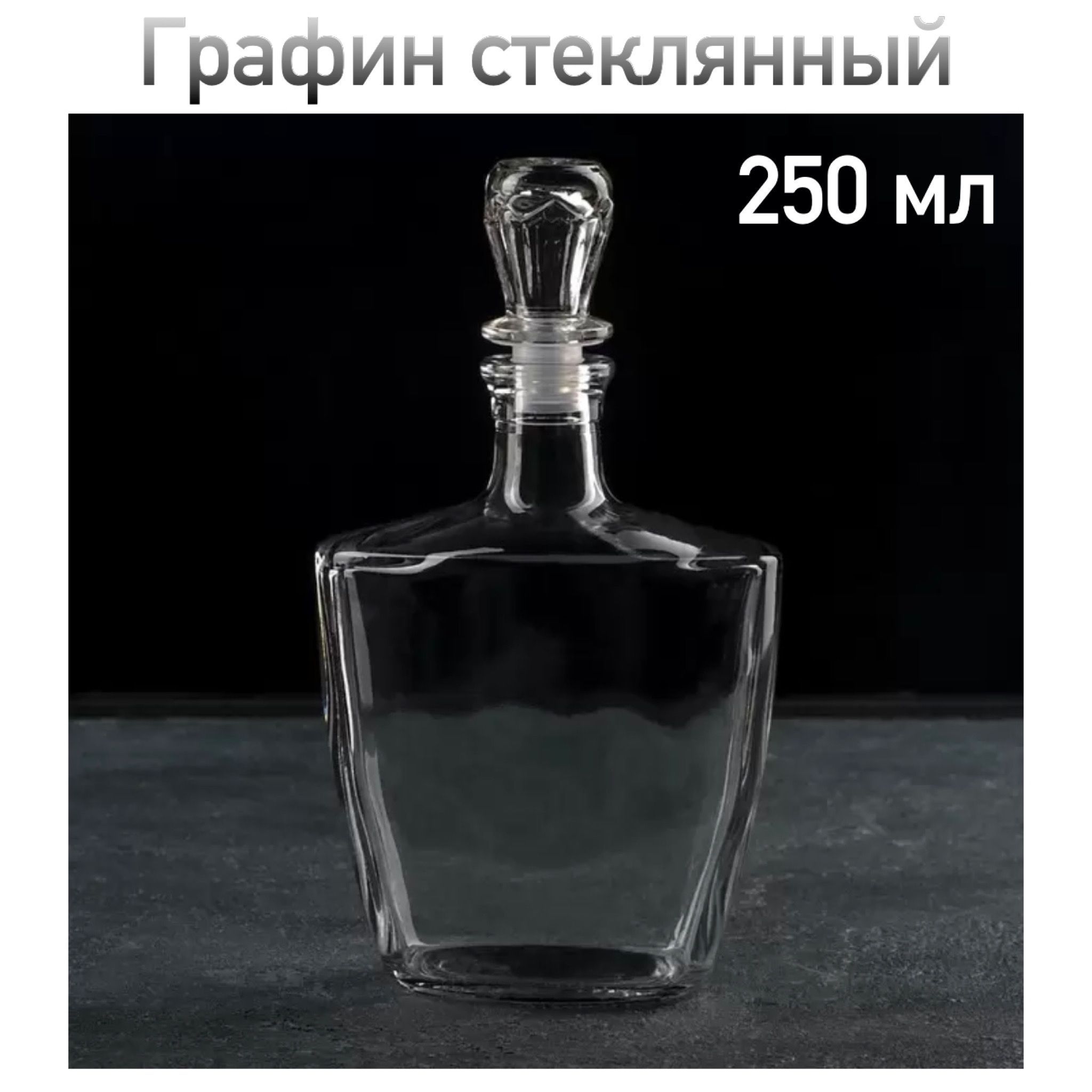 Waterford графин. богемия (bohemia). Bohemia crystalite safari набор. лежачий декантер для виски. хрустальный графин для коньяка.