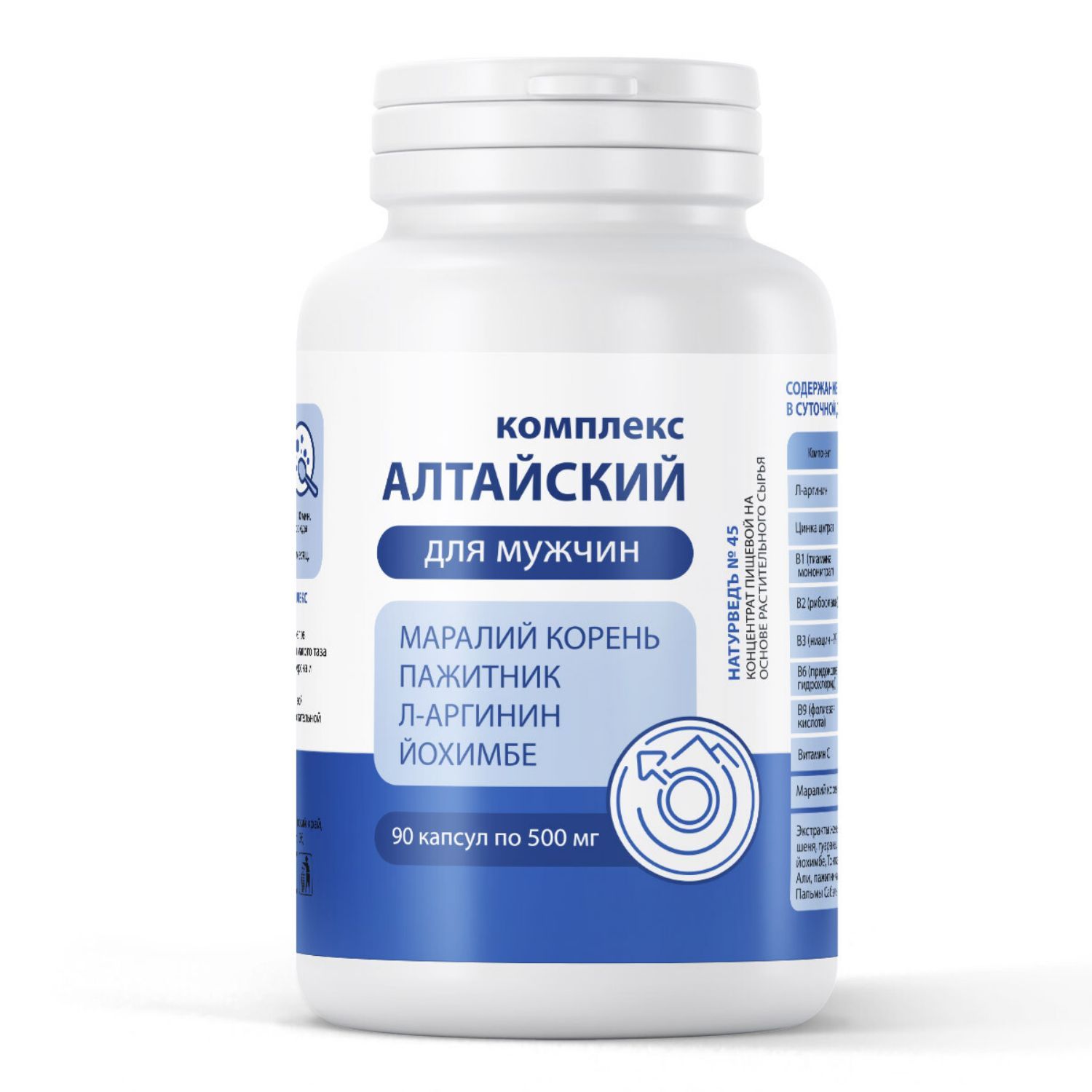 жк апартаменты алтай. облепиха комплекс масел. апарт комплекс алтай. кедровое масло с облепиховым маслом. алтай отель евтушенков.