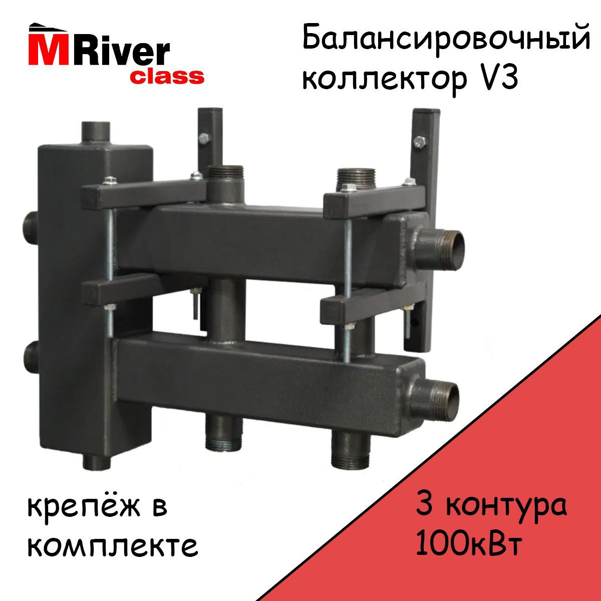 Коллектор на 60 квт. Балансировочный коллектор bmss-40-3du. балансировочный коллектор. устройство балансировочного коллектора. bmss-80-5du балансировочный коллектор размеры.