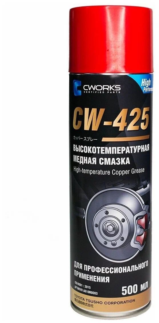 Смазка медная высокотемпературная CWORKS CW-425