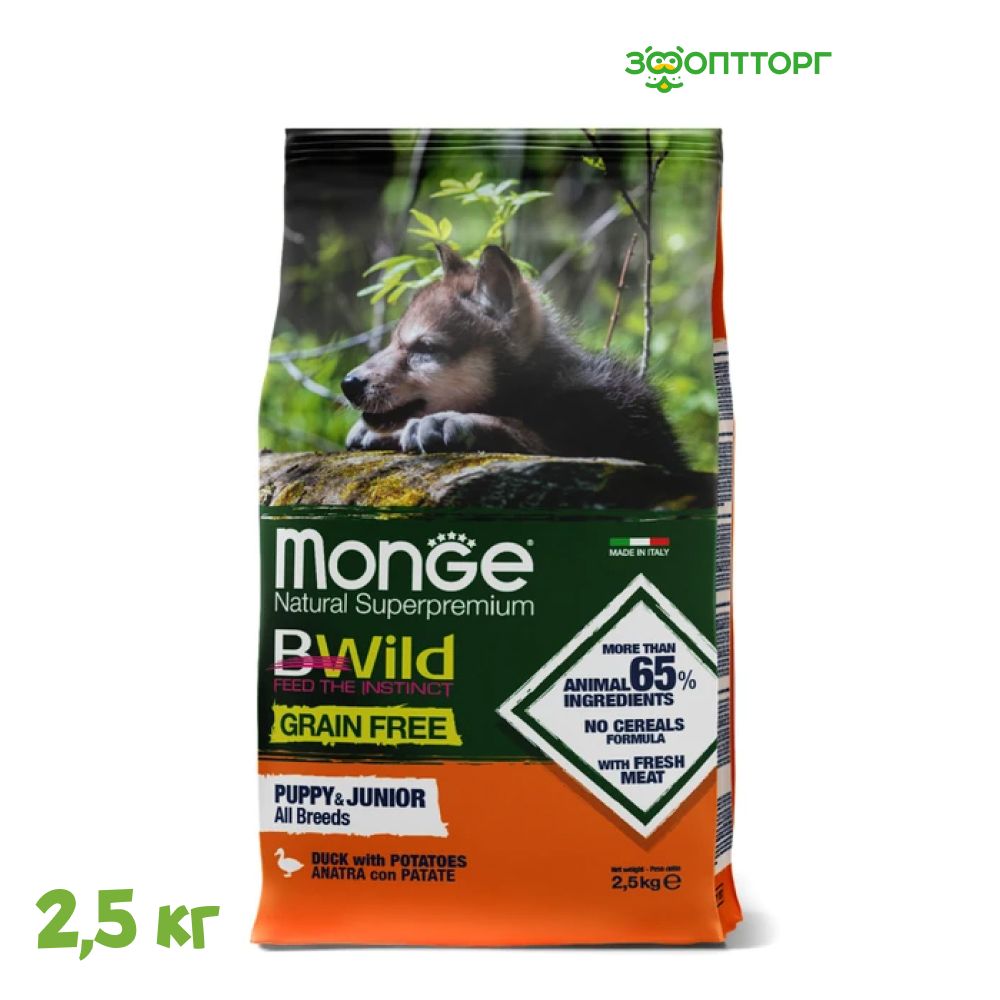 Сухой корм Monge Bwild Dog Grain Free Puppy&Junior беззерновой для щенков всех пород, с уткой, 2,5 кг