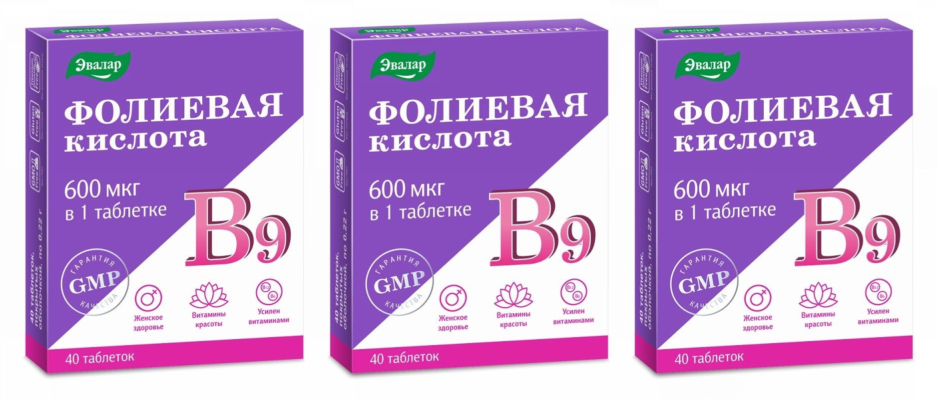 Железо Эвалар Купить В Аптеке