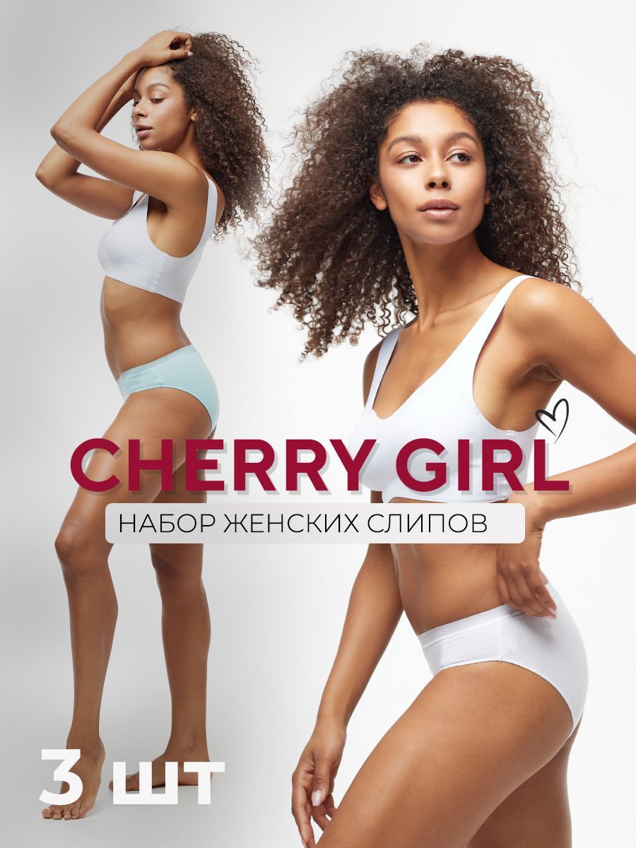 КомплекттрусовслипыCHERRYGIRLНижнеебелье,3шт