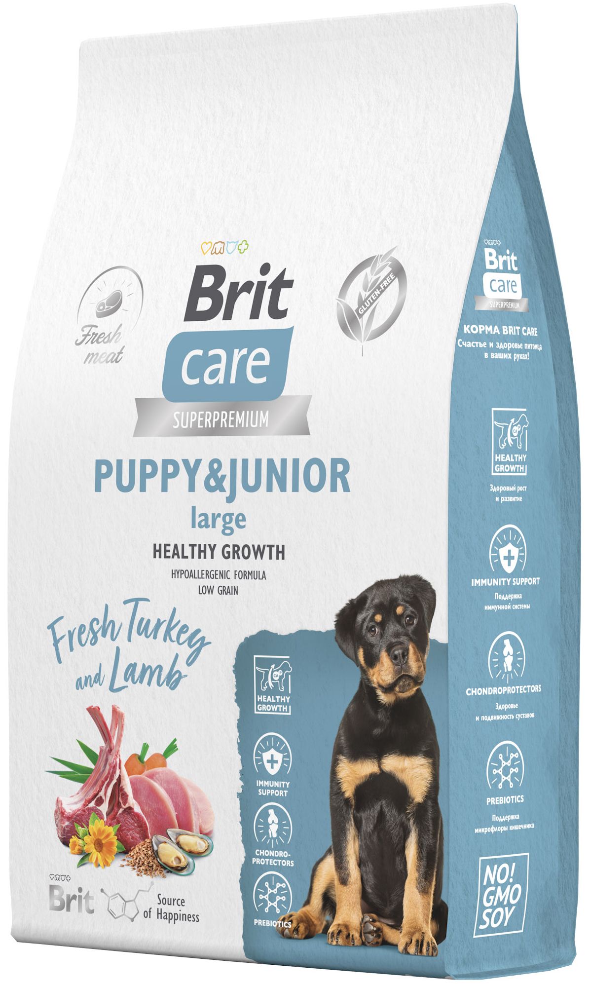 Brit puppy 2024 lamb rice