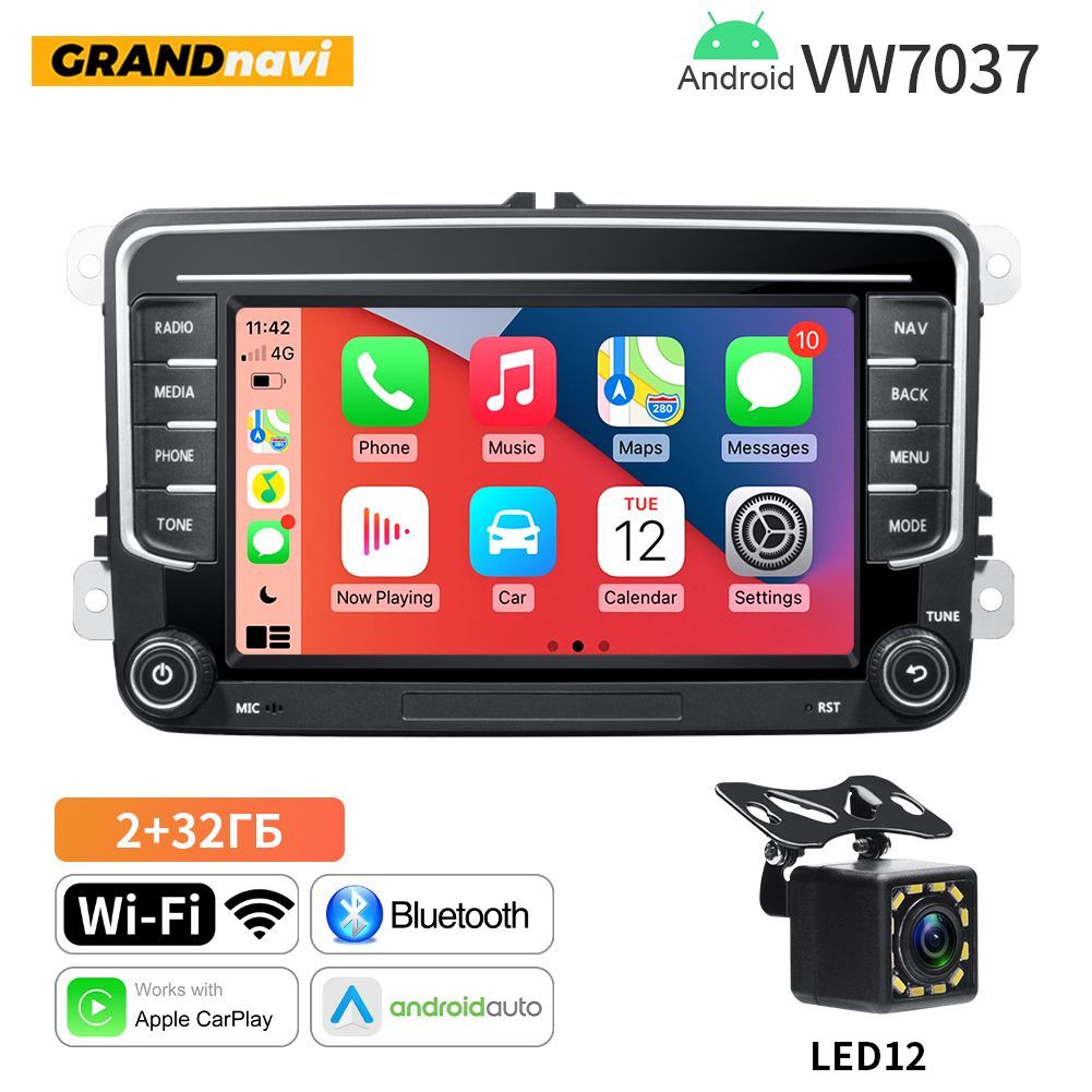 Автомагнитола 7 дюймов VW7037 12LED GRANDnavi, Volkswagen SKODA SEAT,  Carplay 2 DIN GPS навигатор Android, сенсорный экран + камера заднего вида  12 LED2 DIN - купить в интернет-магазине OZON с доставкой по России  (903461812)