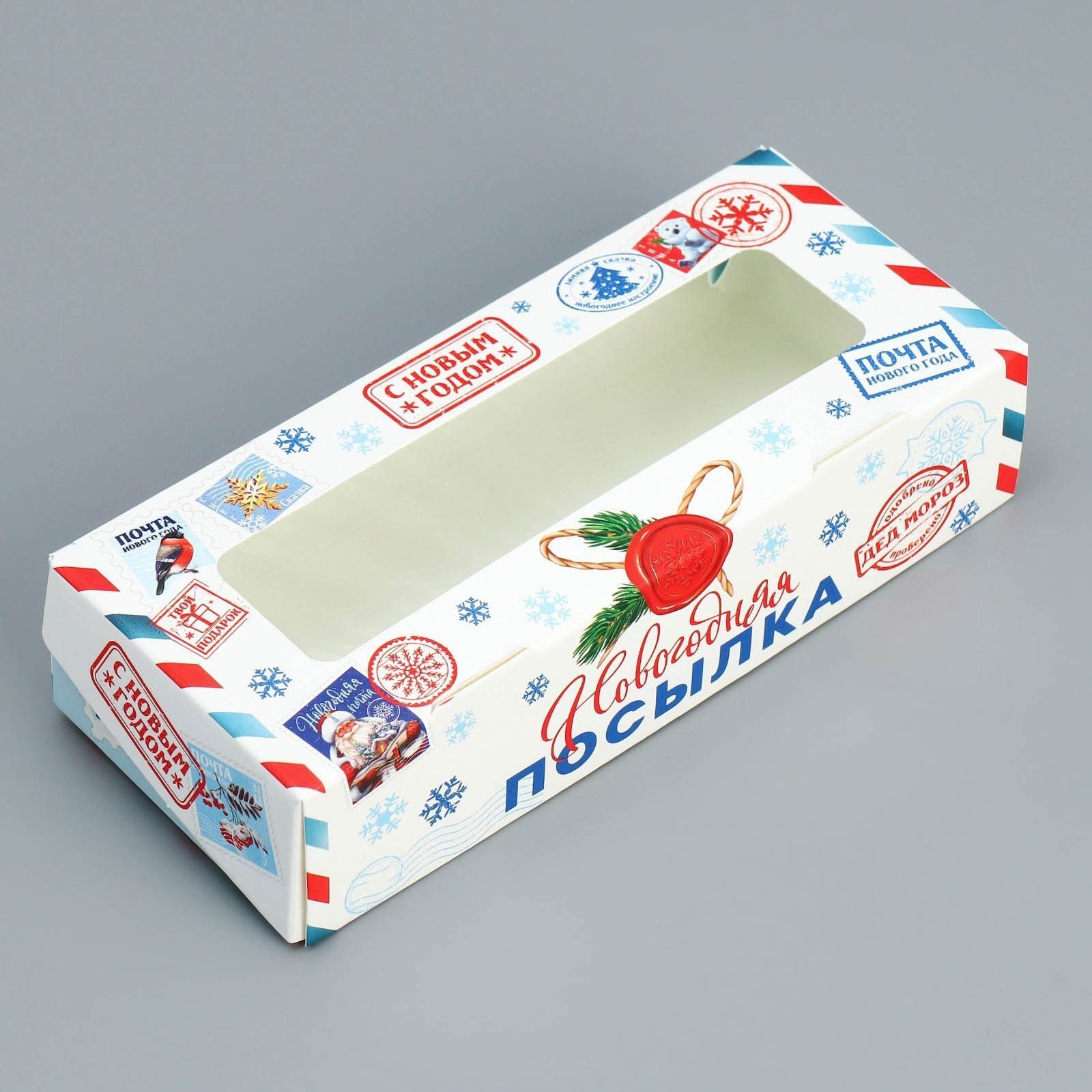 упакуйка. коробка трансформер подарочная. 17 track отслеживание посылок. коробка белая картонная. салфетки влажные "flovell care" antibacterial 120 шт ==.