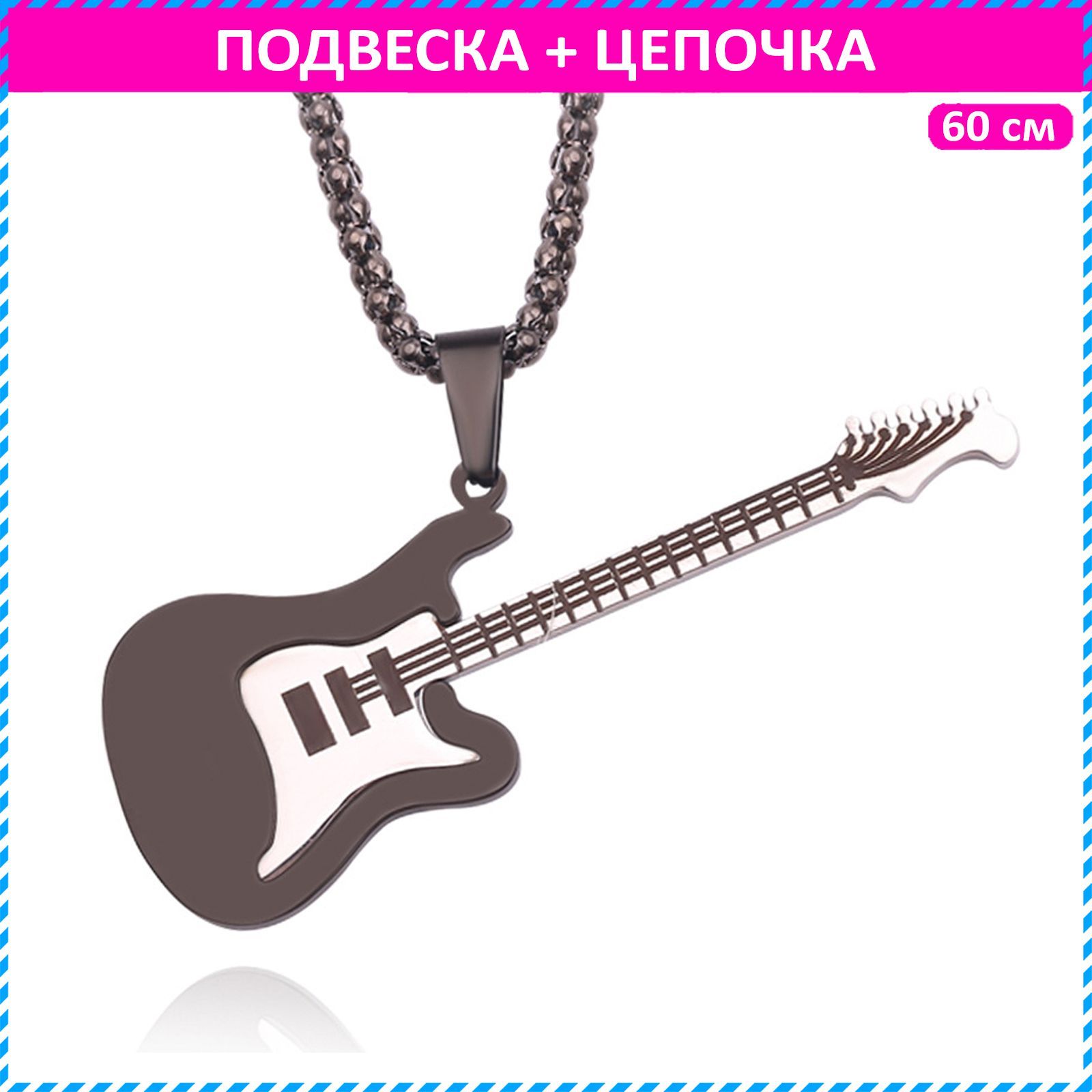 Teen Spirit Accessories Подвеска Подарок