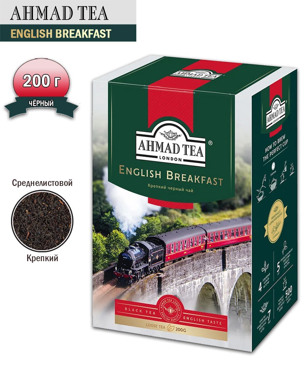 Чай ahmad english breakfast. Чай черный Ахмад английский завтрак 100пак. Чай Ахмад Инглиш Брекфаст. Чай Ахмад классический черный 200 гр. Чай Ahmad Tea English Breakfast.