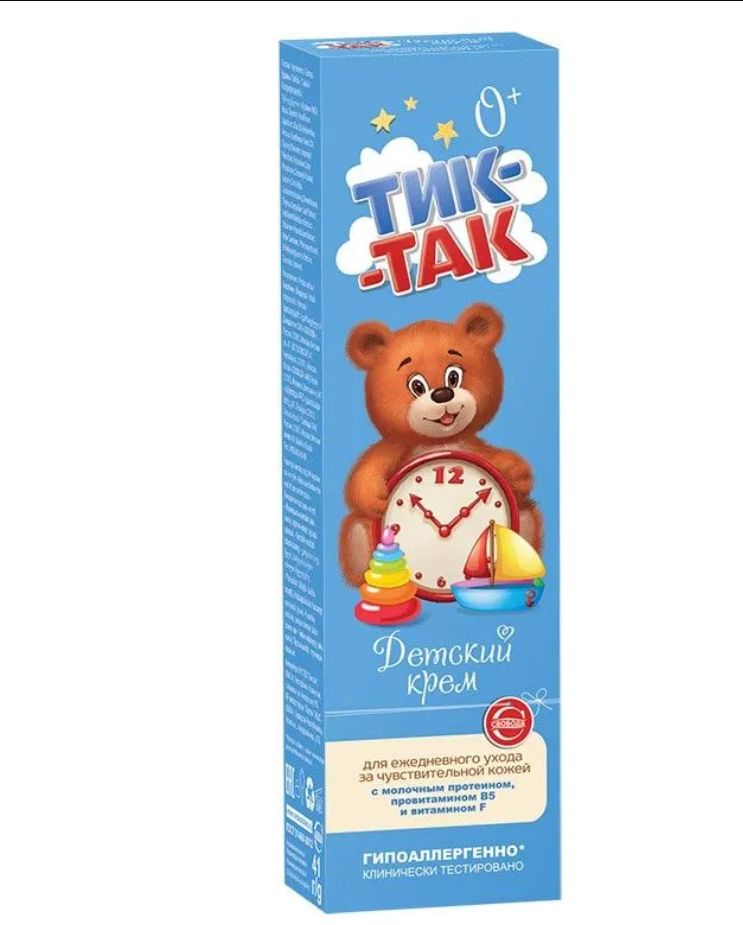 Крем Тик Так Свобода Купить