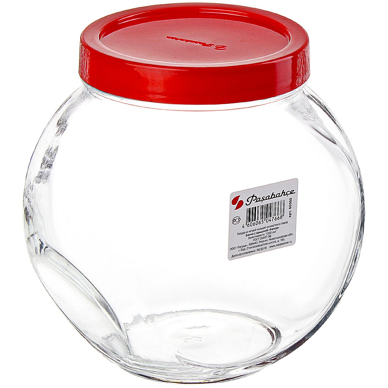 банка твист-офф 1500 мл д. Viva" банка со стеклянной крышкой 2500мл 96393. банка с крышкой чешни 1500 мл. банка 1500. стеклобанка 1.