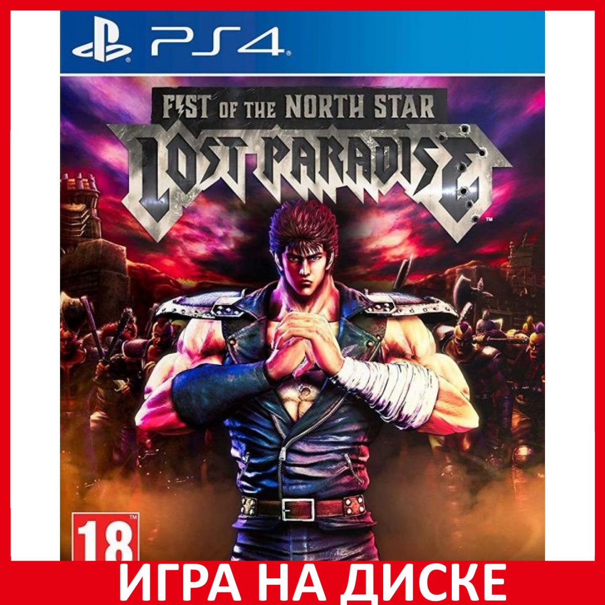 Игра Fist of the North Star Lost Pa (PlayStation 4, PlayStation 5,  Английская версия) купить по низкой цене с доставкой в интернет-магазине  OZON (372597256)