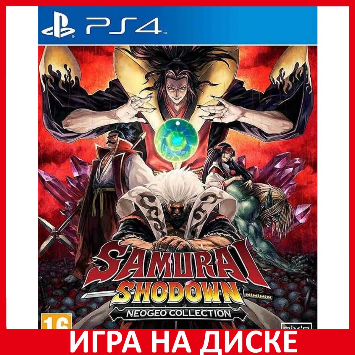 Игра Samurai Shodown NeoGeo Collect (PlayStation 5, PlayStation 4,  Английская версия)