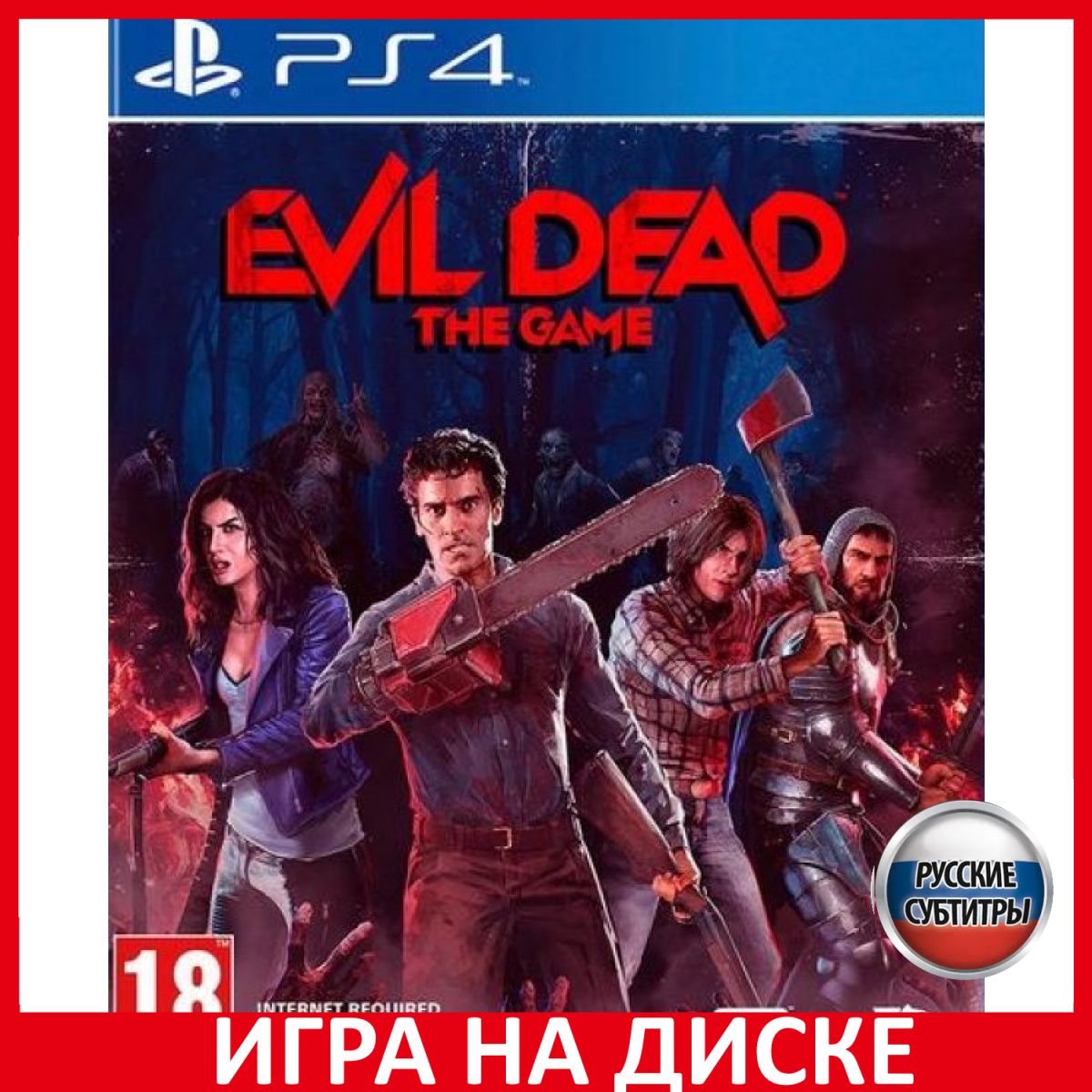 Игра Evil Dead The Game Зловещие ме (PlayStation 4, PlayStation 5, Русские  субтитры) купить по низкой цене с доставкой в интернет-магазине OZON  (601504495)