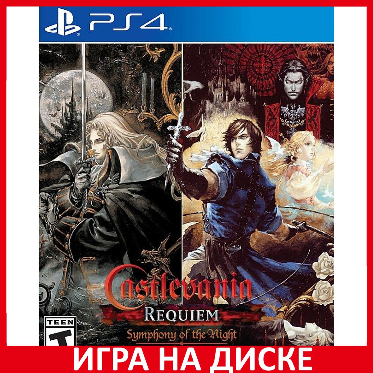 Игра Castlevania Requiem Symphony o (PlayStation 5, PlayStation 4,  Английская версия)