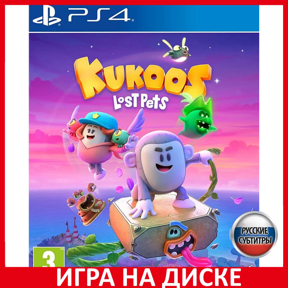 Игра Kukoos Lost Pets (PlayStation 4, PlayStation 5, Русские субтитры)