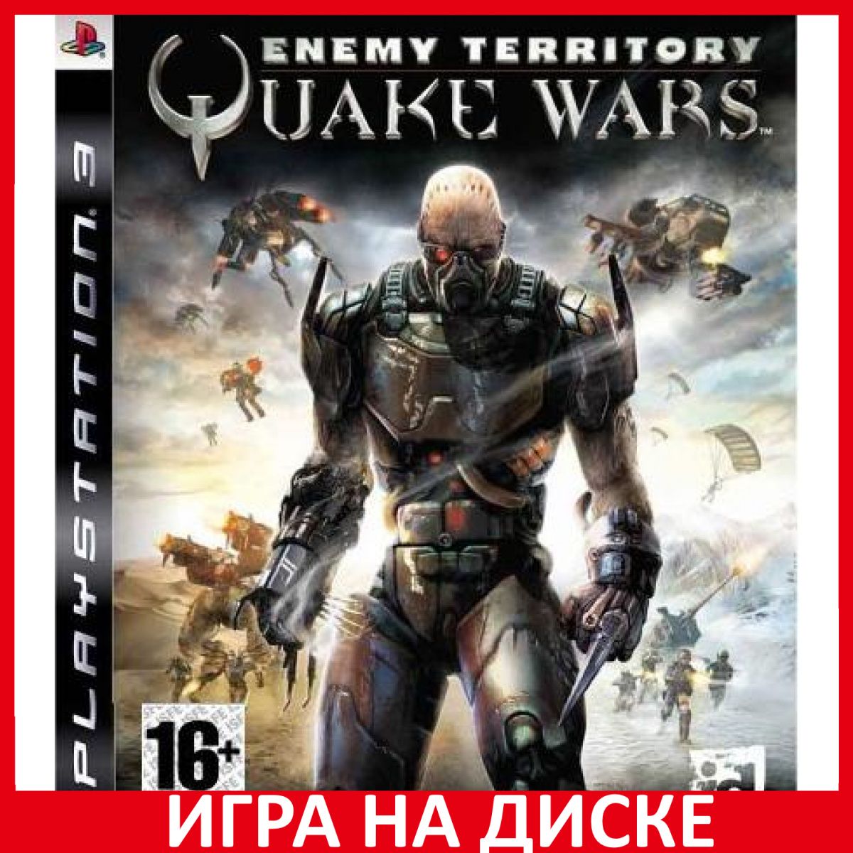 Enemy games. Enemy Territory Quake Wars Строгги. Enemy Territory Quake Wars HD. Quake Wars Enemy Territory Постер. Enemy Territory Quake Wars Oppressor.