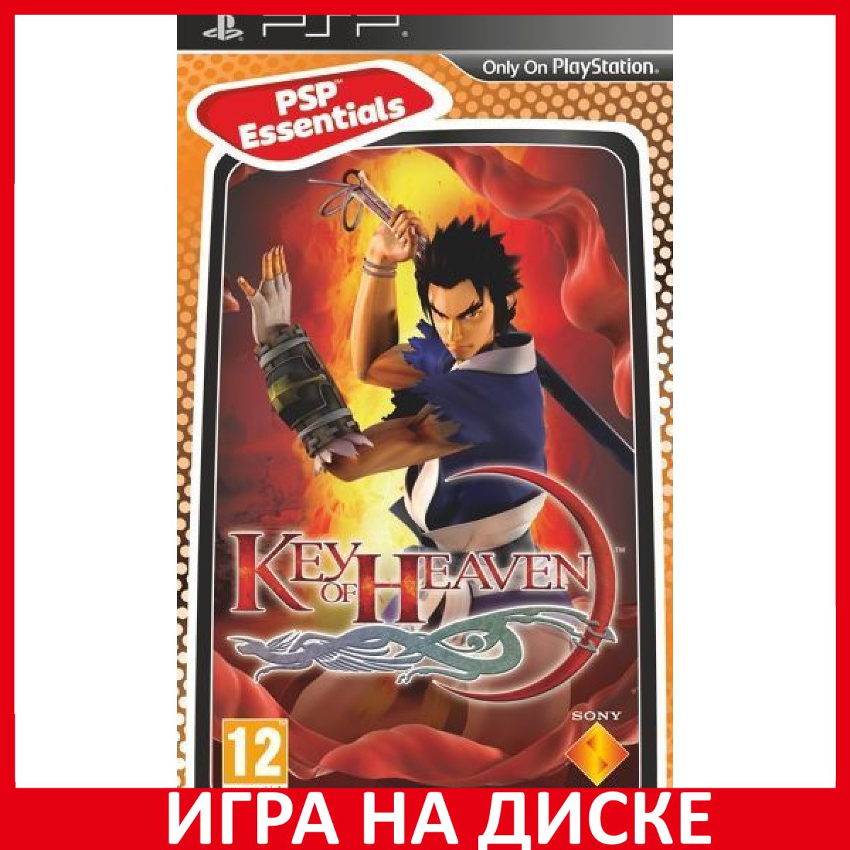 Игра Key Of Heaven Essentials (PlayStation Portable (PSP), Английская  версия) купить по низкой цене с доставкой в интернет-магазине OZON  (306628192)