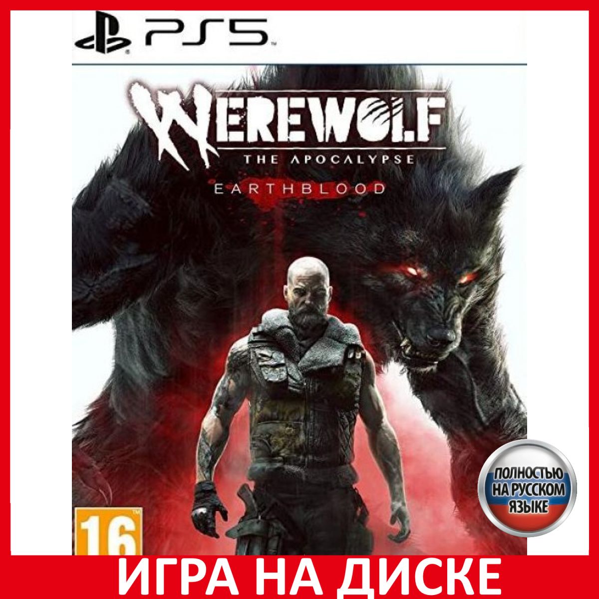 Игра Werewolf The Apocalypse - Eart (PlayStation 5, Русская версия)