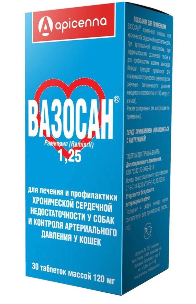 Какие таблетки от сердечной недостаточности. Вазосан 1.25. Вазосан 1,25 мг (5 шт/уп). Вазосан 2.5. Вазосан для собак 1.25.