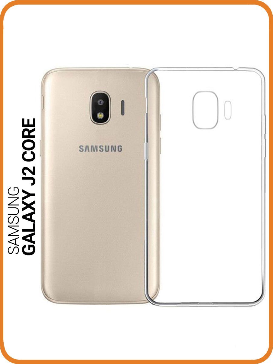 Ультратонкий защитный чехол для Samsung Galaxy J2 Core SM-J260F - купить с  доставкой по выгодным ценам в интернет-магазине OZON (150406398)