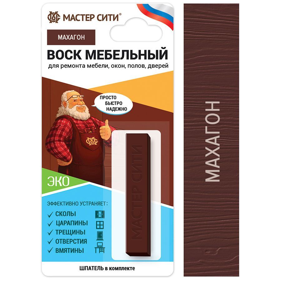 Воск мебельный венге