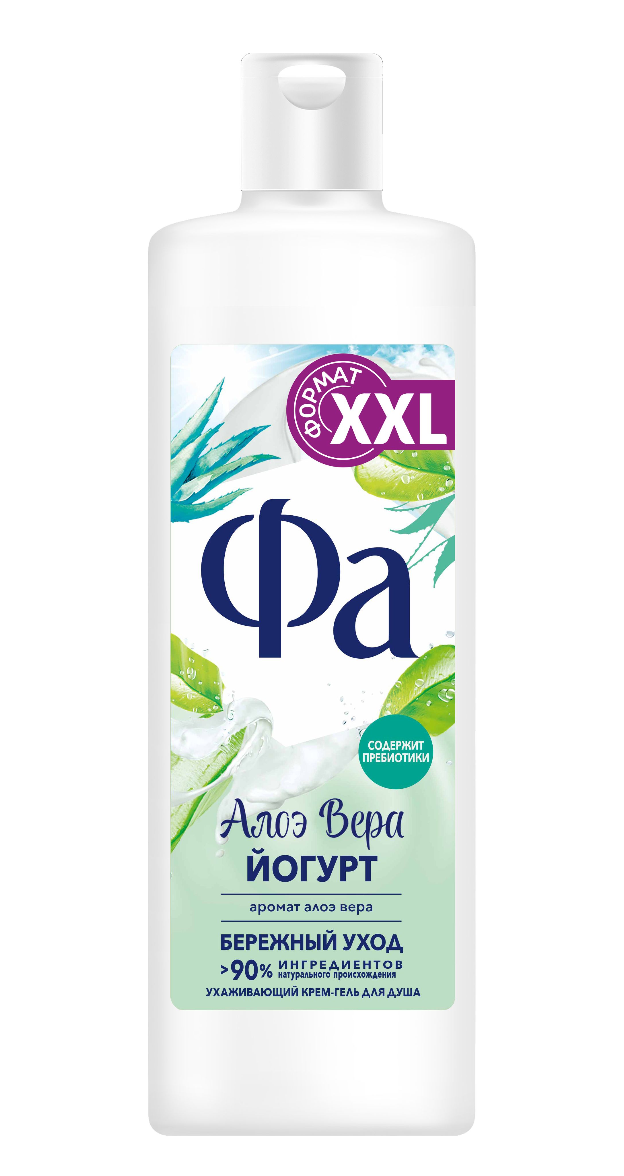Fa гель для душа 750. Корейский йогурт. Алоэ йогурт. Йогурт с алоэ. Напиток t'best алоэ.