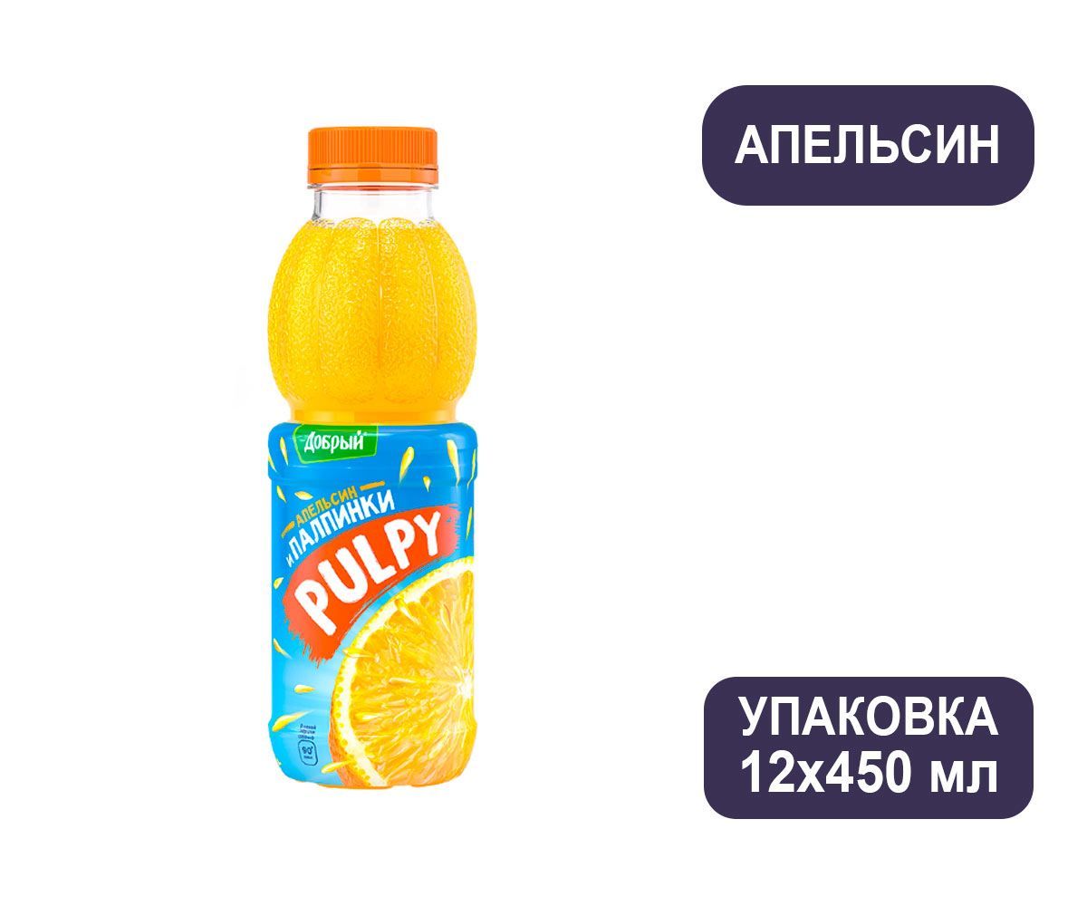 Напиток палпи. Добрый напиток pulpy Тропик ПЭТ 0,45 Л. Напиток с/с добрый pulpy апельсин 0.45л ПЭТ. Добрый pulpy напиток сокосодержащий апельсин. Добрый pulpy апельсин 0.45 л.