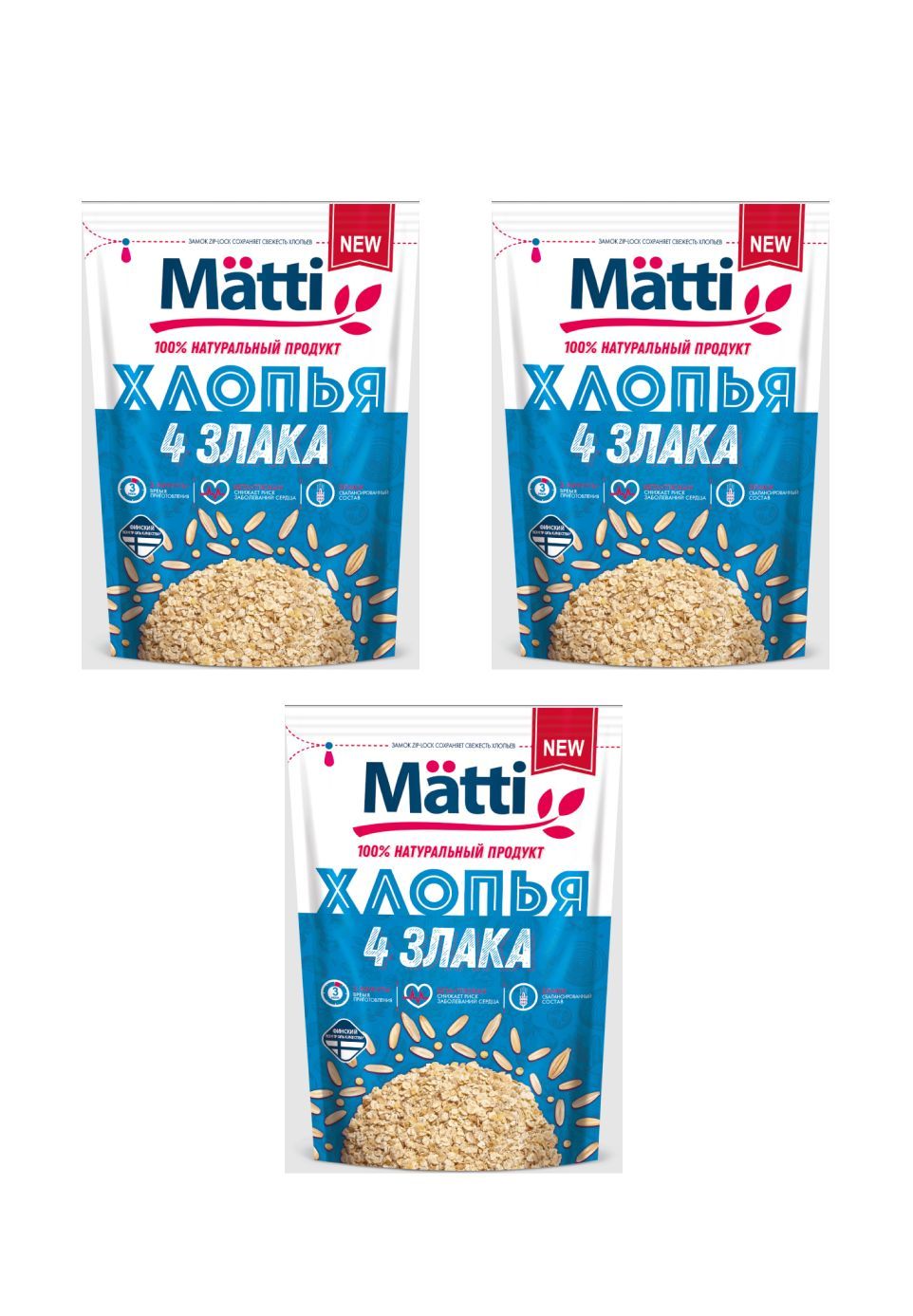 Matti 7 Злаков Купить