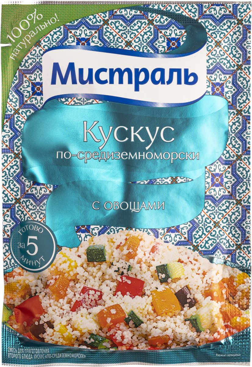 Гарнир мистраль. Кускус с овощами мистраль.