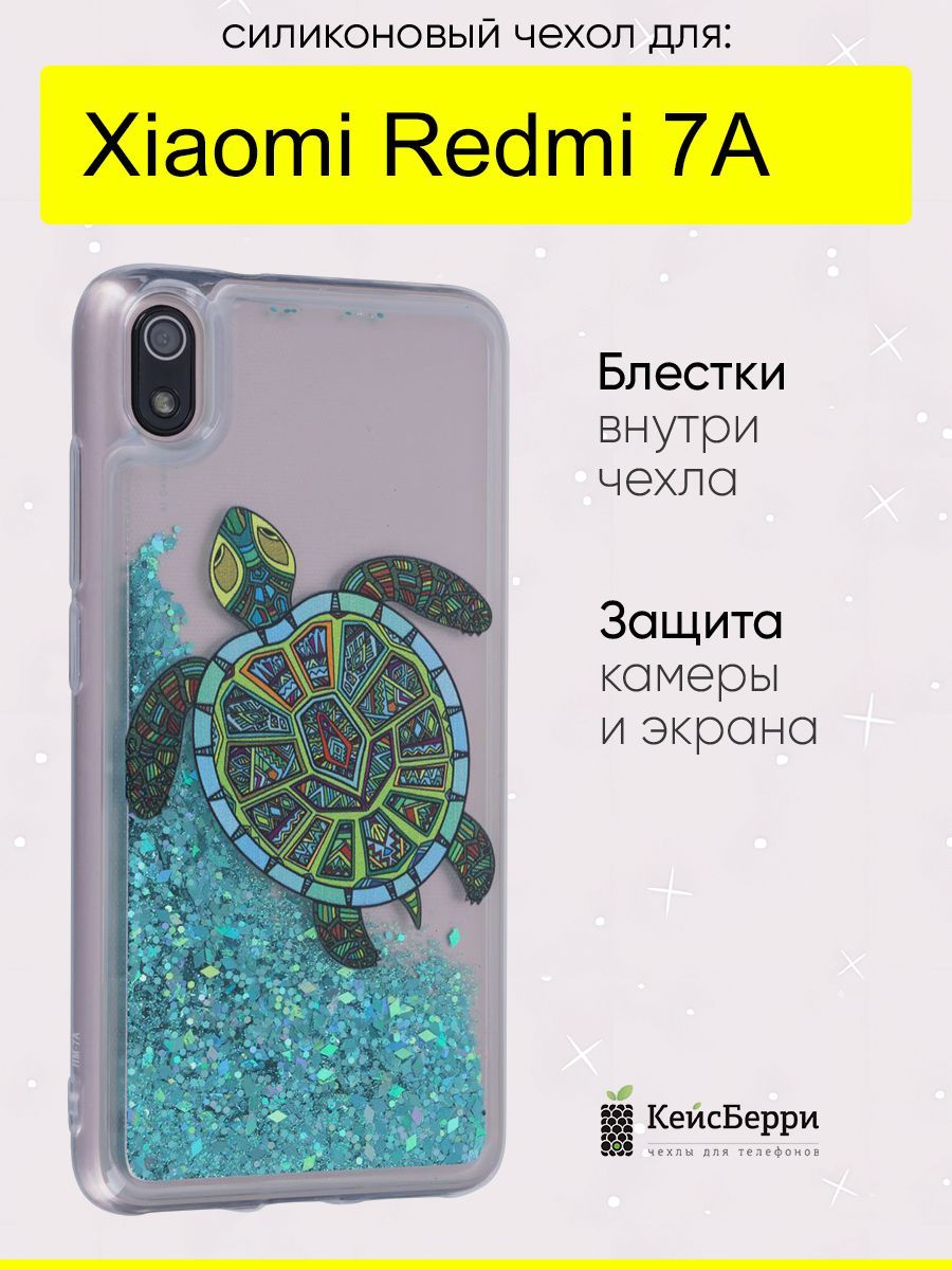 Чехол для Xiaomi Redmi 7A, серия Brilliant - купить с доставкой по выгодным  ценам в интернет-магазине OZON (1223809527)