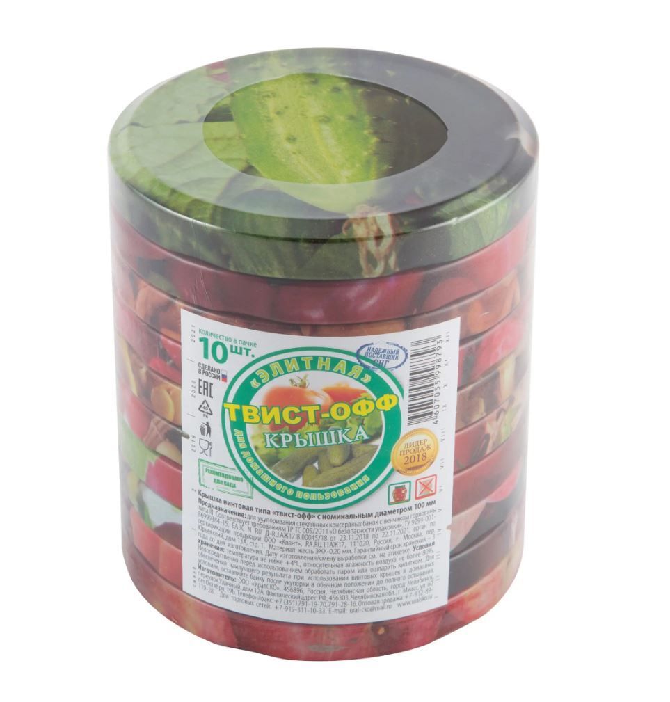 Крышка метал. Крышка винтовая твист-офф 100 мм ассорти (10 штук). Крышка твист-офф iii-82 "элитная" (урал ско) (1х20х12). Крышка винтовая 100 мм. Крышка твист 100.