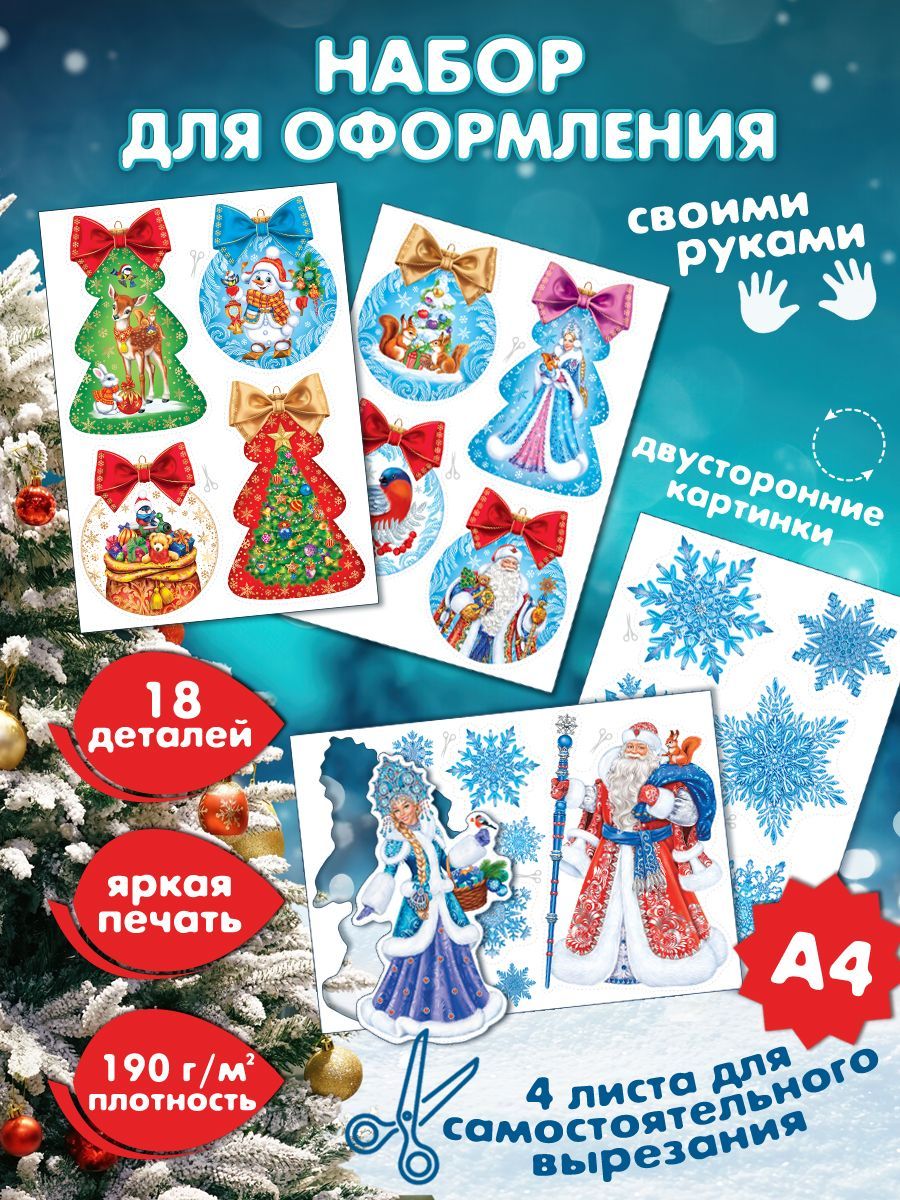 Новогодние открытки двойные акварель Санкт-Петербург 