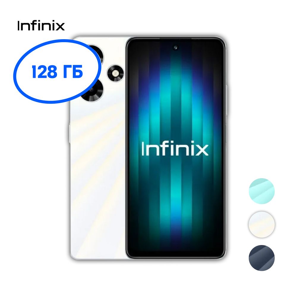 Смартфон Infinix Hot 30_SIM (без eSIM) - купить по выгодной цене в  интернет-магазине OZON (1075779598)