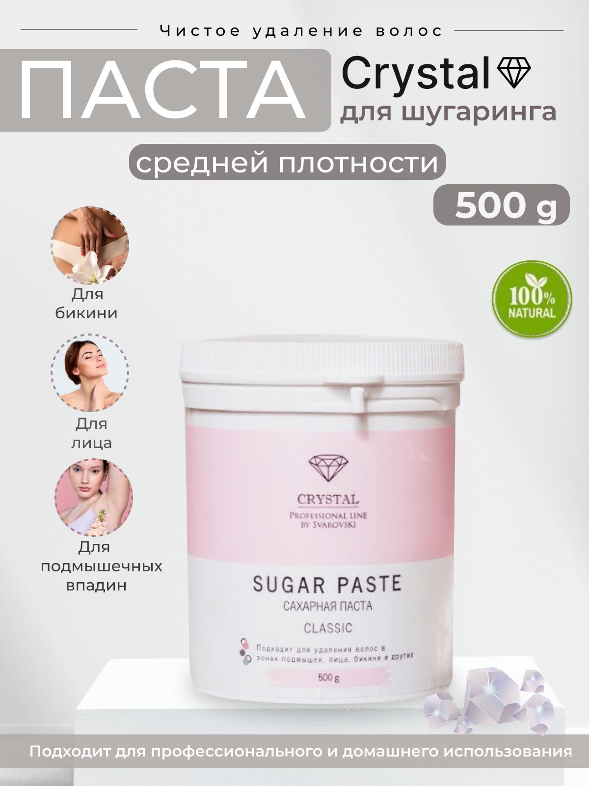 Линда Кристал Косметика Купить Официальный Сайт