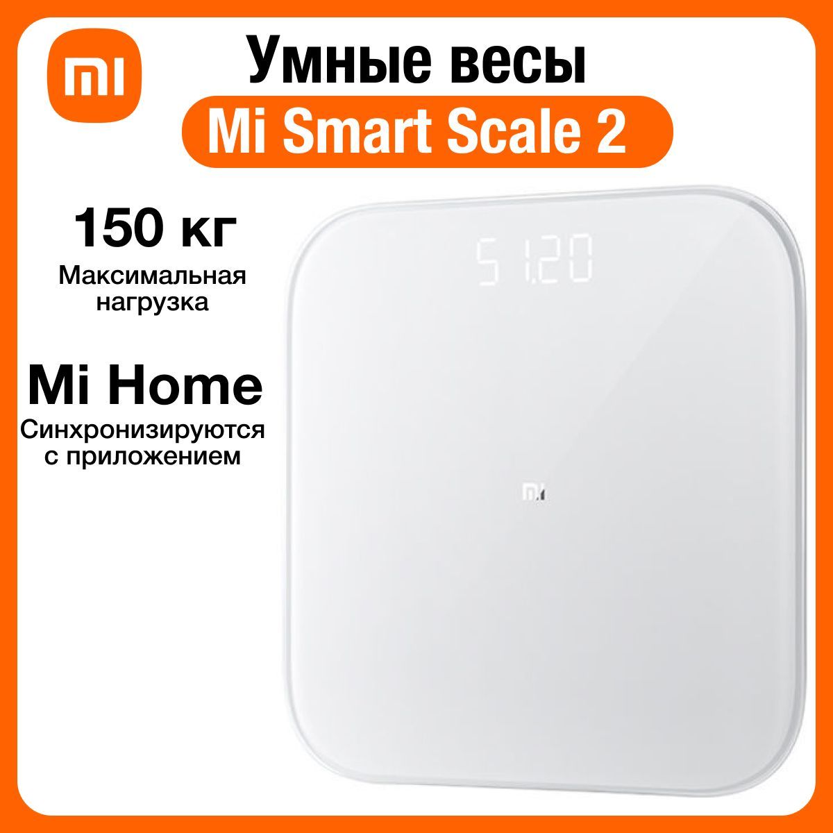 Умные Весы Huawei Scale 3 Pro Купить