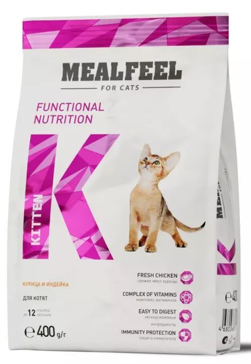 Mealfeel Корм Для Кошек Стерилизованных Купить