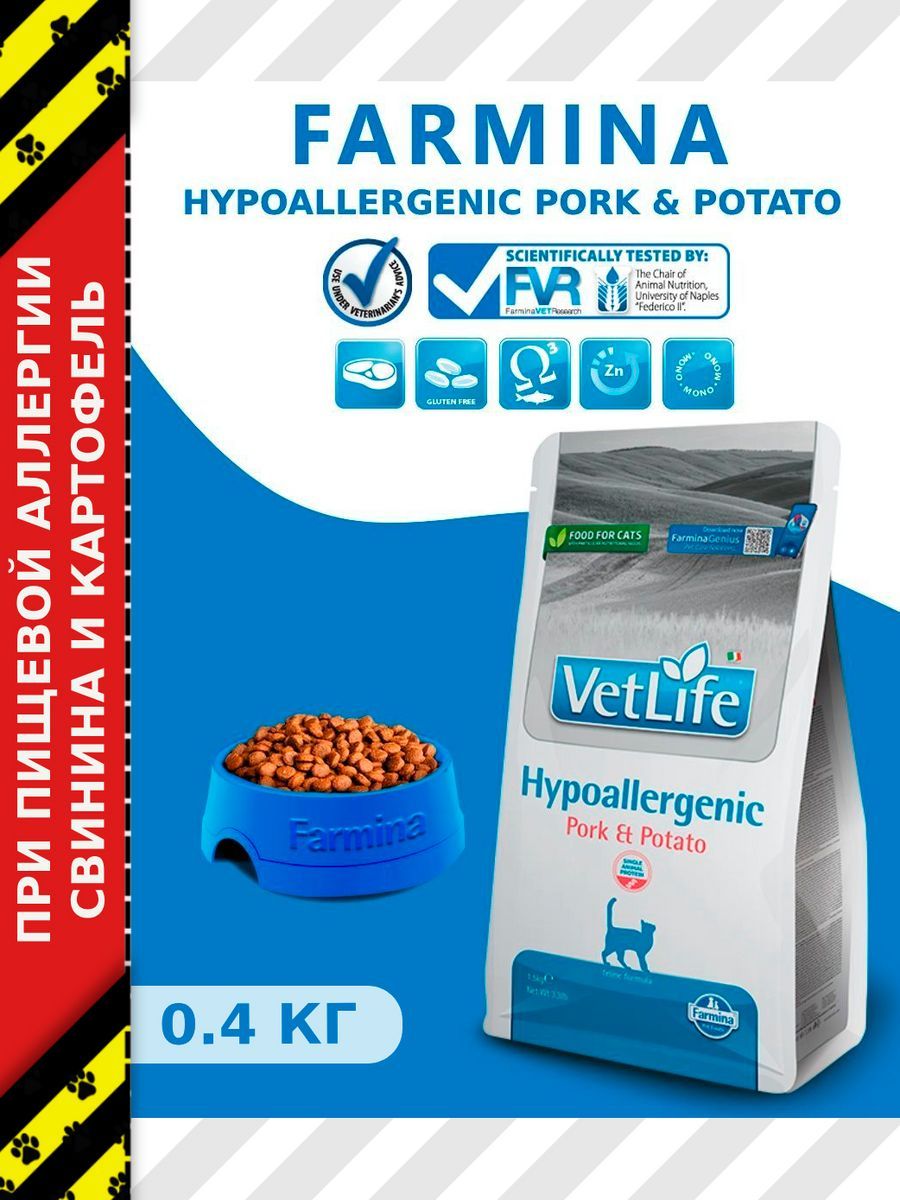 Farmina hypoallergenic cheap cat