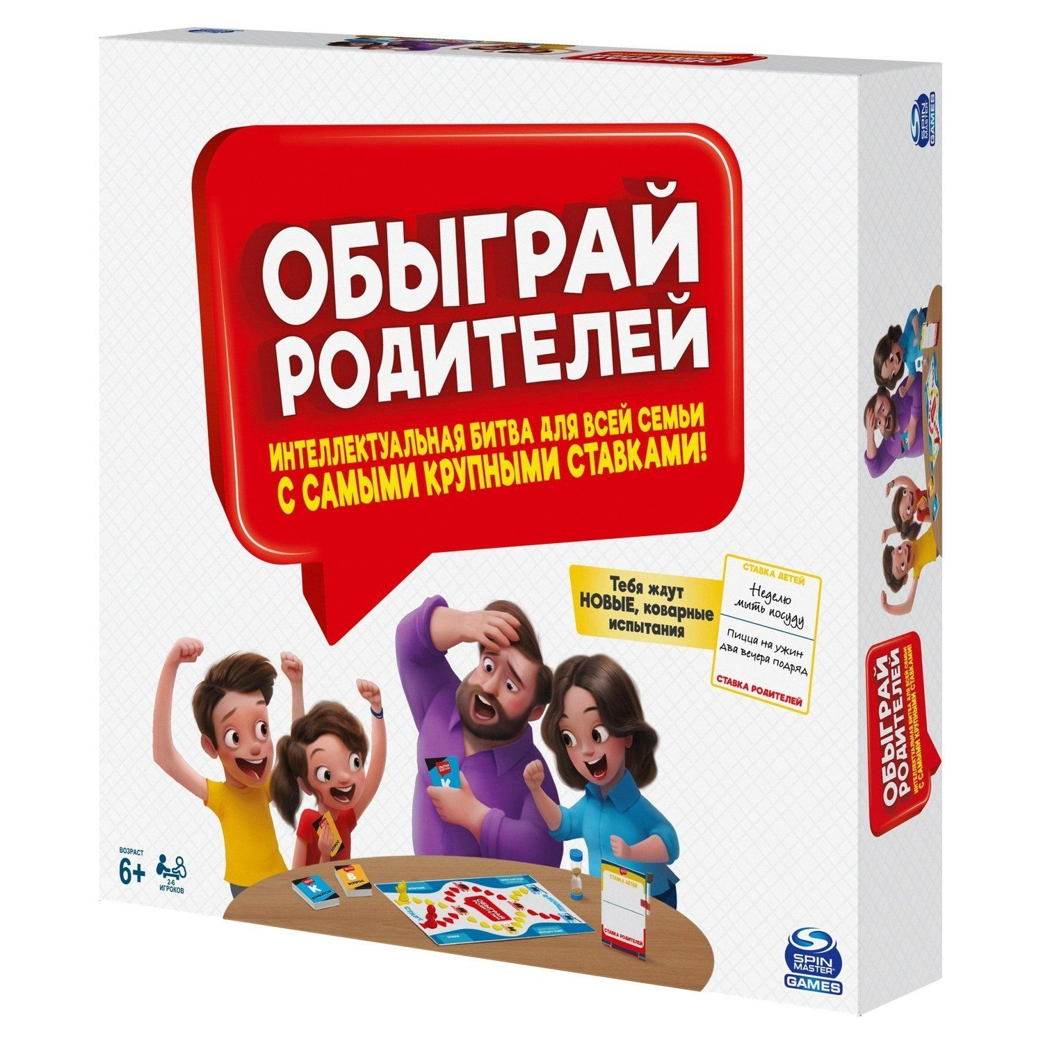 Семейная Игра 