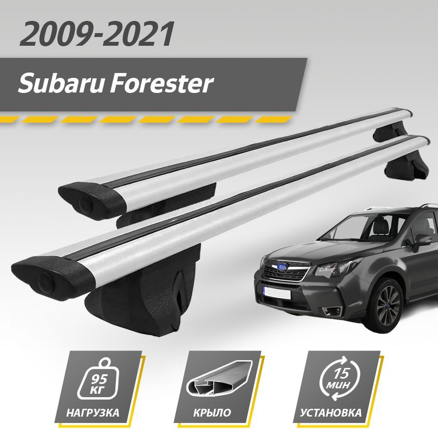 Руководство по ремонту и эксплуатации Subaru Forester с 2002 по 2008 год