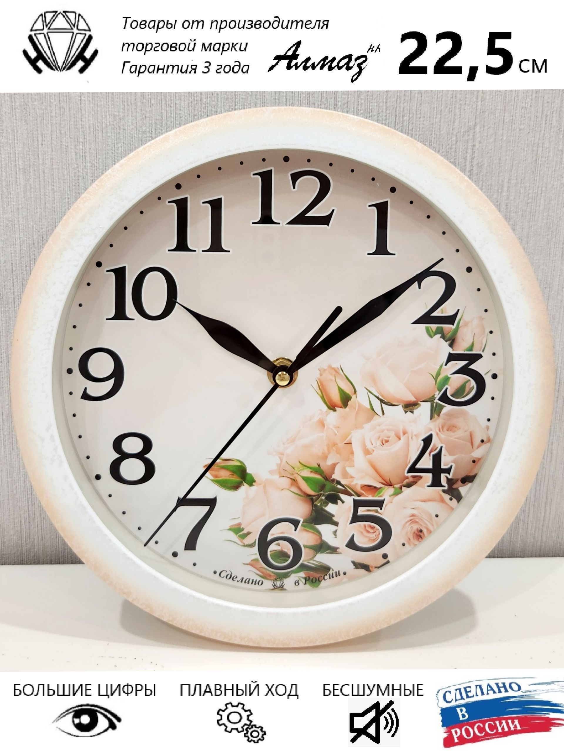 Самые красивые цветочные часы на сегодняшний день в мире
