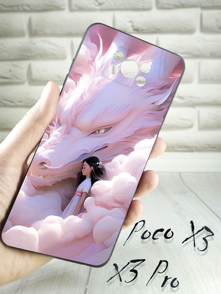 Чехол на poco x3 pro с принтом, чехол на поко x3 аниме дракон