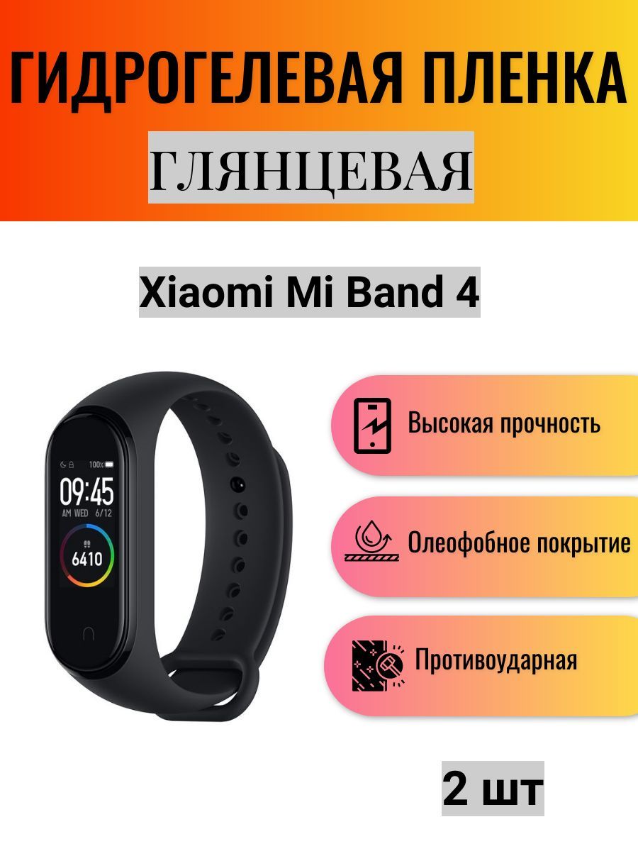 Ми Бэнд 7 Про Nfc Купить